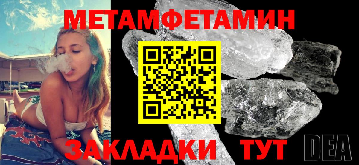 Амфетамин 97% Братск