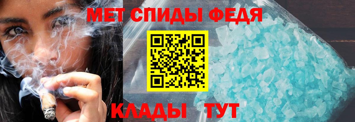 Братск  Amphetamine VHQ  Amphetamine  Amphetamine  Вход с VPN 