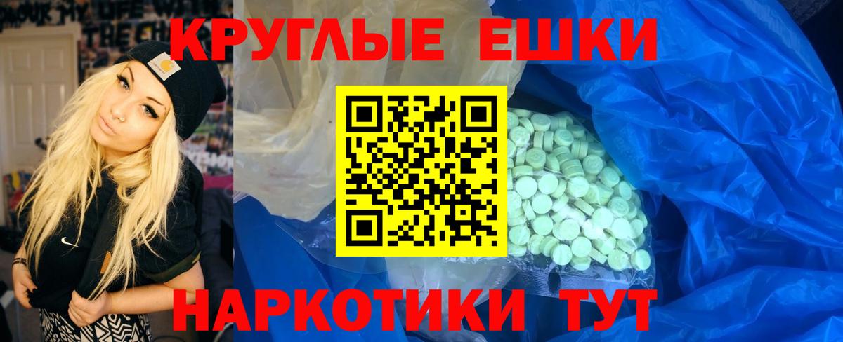 ЭКСТАЗИ 250 мг  mega ссылки  Ecstasy бентли  Ecstasy  Братск  Вход с VPN 