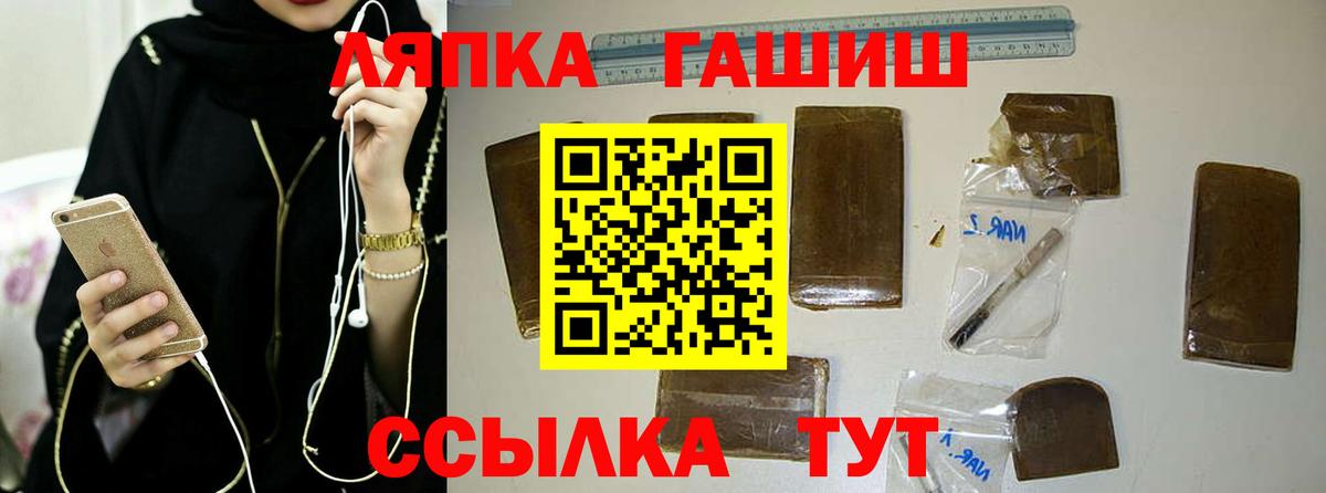 Братск  Гашиш AMNESIA HAZE  Гашиш индика сатива  Гашиш  Вход с VPN 