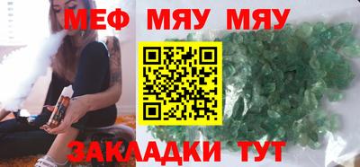 МДМА Аргун