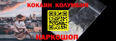МДМА Аргун