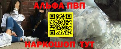 apvp Апрелевка