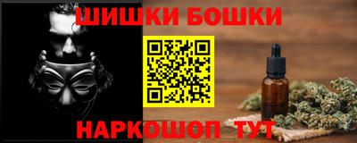 МДМА Аргун