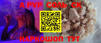 apvp Апрелевка