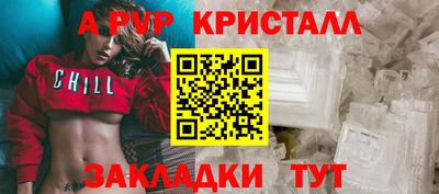 ECSTASY Апшеронск