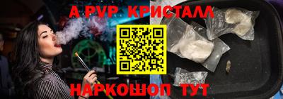 МДМА Аргун