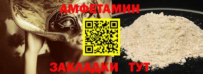 МДМА Аргун