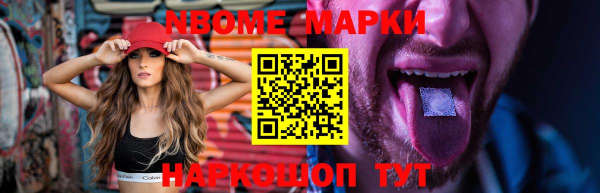 Братск  LSD-25 экстази  Вход с VPN  LSD-25 экстази ecstasy 