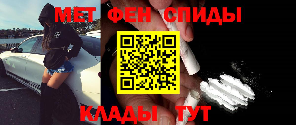 Первитин витя Братск