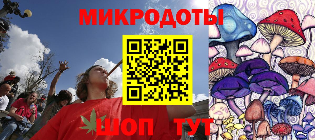 Галлюциногенные грибы MAGIC MUSHROOMS Братск