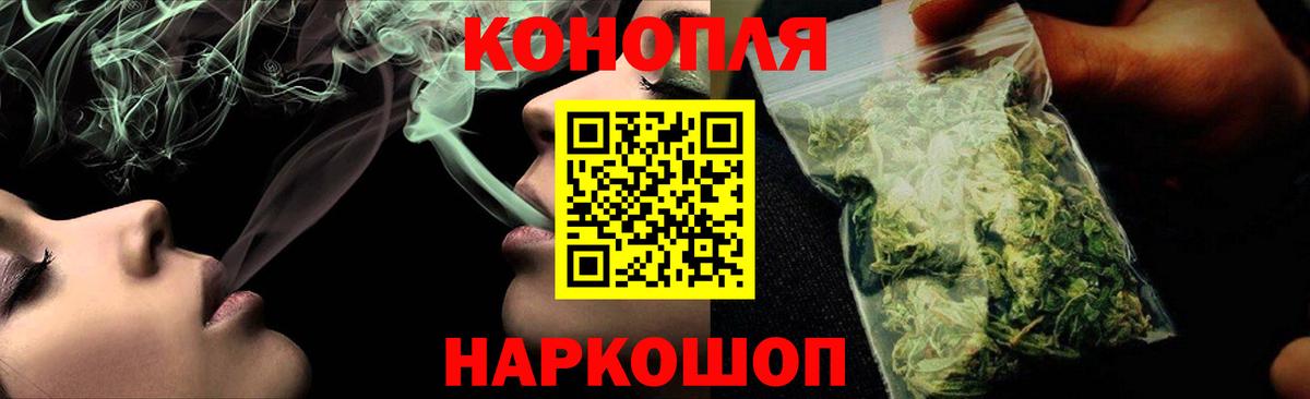 Марихуана VHQ Братск