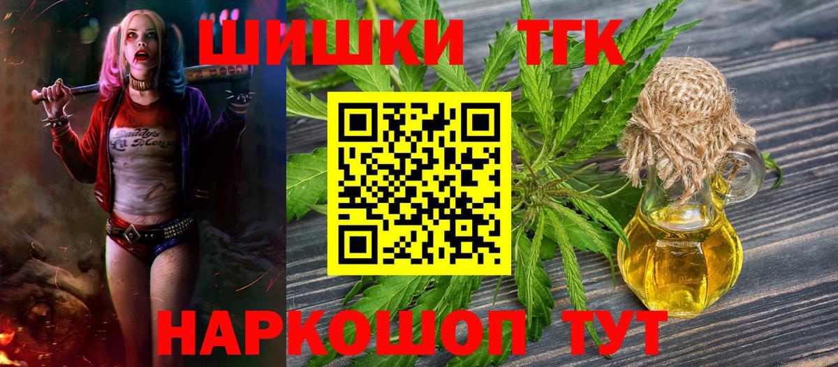 Марихуана марихуана  Вход с VPN  Бошки марихуана AK-47  Братск  Бошки марихуана OG Kush 
